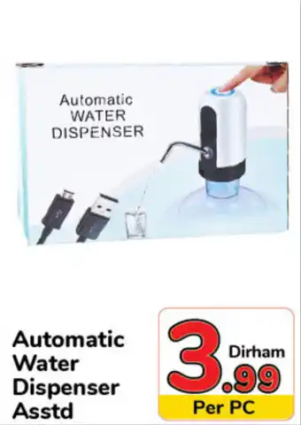 Day To Day Automatic Water Dispenser Asstd offer