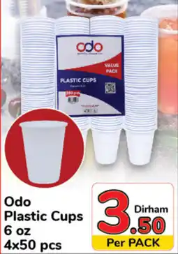 Day To Day Odo Plastic Cups 6 oz 4x50 pcs offer