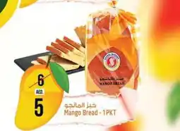 Safari Hypermarket Mango Bread 1PKT offer