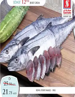 Safari Hypermarket KING FISH SMALL 1KG offer