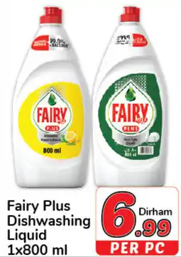 Day To Day Fairy Plus Dishwashing Liquid 1x800 ml offer