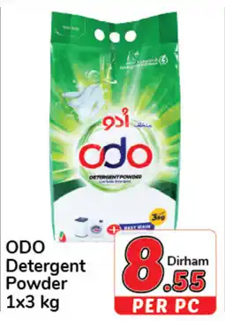 Day To Day ODO Detergent Powder 1x3 kg offer