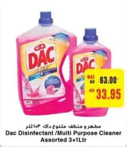 Megamart Dac Disinfectant/Multi Purpose Cleaner Assorted 3+1Ltr offer