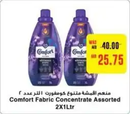 Megamart Comfort Fabric Concentrate Assorted 2X1Ltr offer
