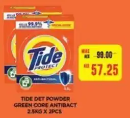Megamart TIDE DET POWDER GREEN CORE ANTIBACT 2.5KG X 2PCS offer