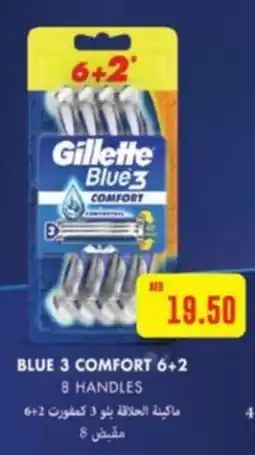 Megamart Gillette BLUE 3 COMFORT 6+2 offer