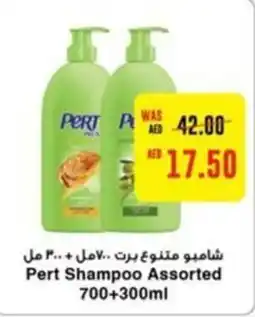 Megamart Pert Shampoo Assorted 700+300ml offer