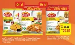 Megamart Chicken Nuggets Tempura 750g/Chicken Nuggets 750g+250g or Chicken Filllet Spicy 750g+250g offer