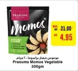 Megamart Prasuma Momos Vegetable 200gm offer