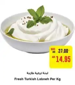 Megamart Fresh Turkish Labneh Per Kg offer