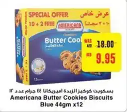 Megamart Americana Butter Cookies Biscuits Blue 44gm x12 offer