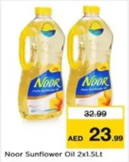 Nesto Noor Sunflower Oil 2x1.5Lt offer