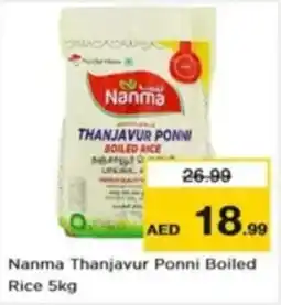 Nesto Nanma Thanjavur Ponni Boiled Rice 5kg offer