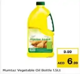 Nesto Mumtaz Vegetable Oil Bottle 1.5Lt offer