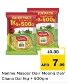 Nesto Nanma Masoor Dal/ Moong Dal/ Chana Dal 1kg + 500gm offer