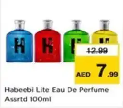 Nesto Habeebi Lite Eau De Perfume Assrtd 100ml offer