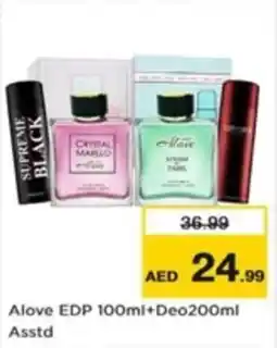 Nesto Alove EDP 100ml+Deo200ml Asstd offer