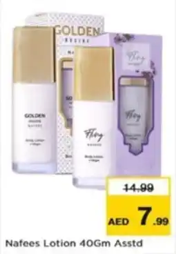 Nesto Nafees Lotion 40Gm Asstd offer