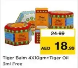 Nesto Tiger Balm 4X10gm+Tiger Oil 3ml Free offer