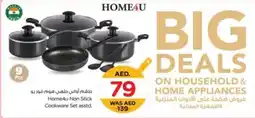 Nesto Home4u Non Stick Cookware Set asstd. offer