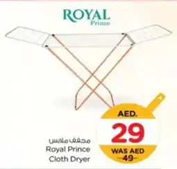 Nesto Royal Prince Cloth Dryer offer