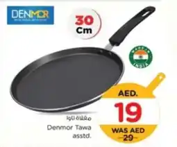 Nesto Denmor Tawa asstd. offer
