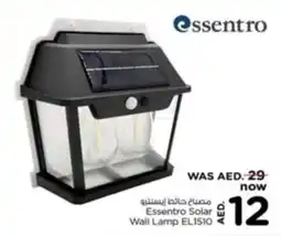 Nesto Essentro Solar Wall Lamp EL1510 offer