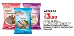 Lulu Hypermarket Haritham Puttu Powder/Appam, Idiyappam Podi/Chemba Puttu Podi 1kg per pkt offer