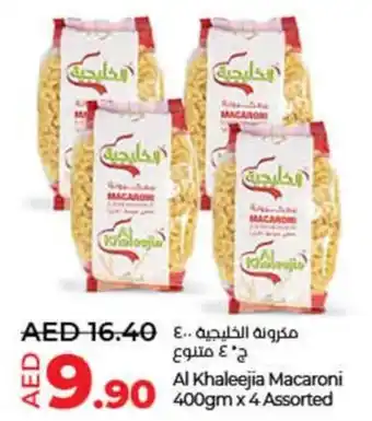 Lulu Hypermarket Al Khaleejia Macaroni 400gm x 4 Assorted offer