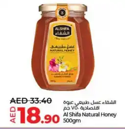 Lulu Hypermarket Al Shifa Natural Honey 500gm offer