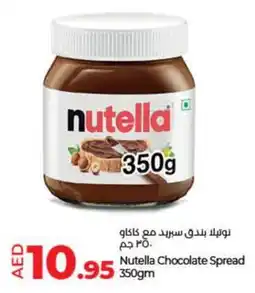 Lulu Hypermarket Nutella Chocolate Spread 350gm offer