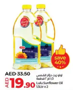 Lulu Hypermarket Sunflower Oil 1.5Ltr x2 offer