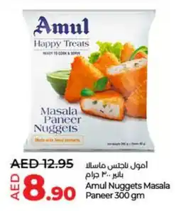 Lulu Hypermarket Amul Nuggets Masala Paneer 300 gm offer