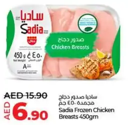 Lulu Hypermarket Sadia Frozen Chicken Breasts 450gm offer