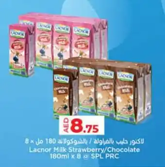 Lulu Hypermarket Lacnor Milk Strawberry/Chocolate 180ml x 8 offer