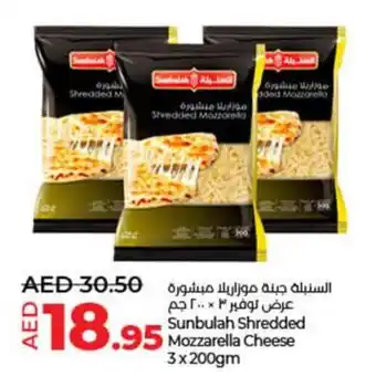 Lulu Hypermarket Sunbulah Shredded Mozzarella Cheese 3x200gm offer