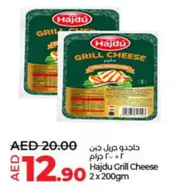 Lulu Hypermarket Hajdu Grill Cheese 2x200gm offer