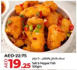 Lulu Hypermarket Salt & Pepper Fish 500gm offer