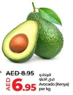Lulu Hypermarket Avocado per kg offer
