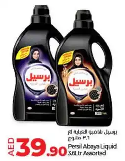 Lulu Hypermarket Persil Abaya Liquid 3.6Ltr Assorted offer