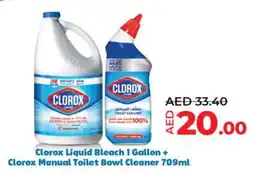 Lulu Hypermarket Clorox Liquid Bleach 1 Gallon + Clorox Manual Toilet Bowl Cleaner 709ml offer