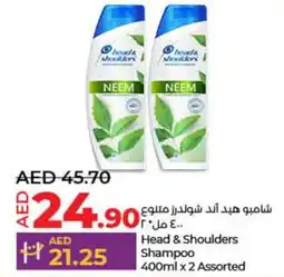 Lulu Hypermarket Head & Shoulders Shampoo 400ml x 2 Assorted offer