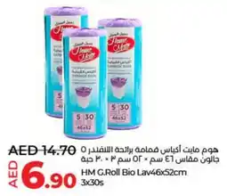 Lulu Hypermarket HM G.Roll Bio Lav46x52cm 3x30s offer
