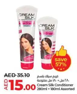 Lulu Hypermarket Cream Silk Conditioner 280ml + 180ml Assorted offer