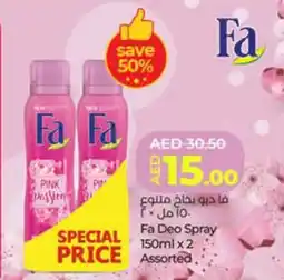 Lulu Hypermarket Fa Deo Spray 150ml x 2 Assorted offer