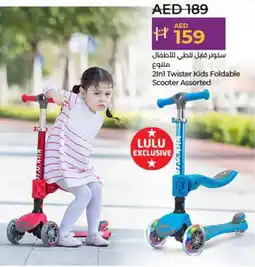 Lulu Hypermarket 2in1 Twister Kids Foldable Scooter Assorted offer