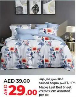 Lulu Hypermarket Maple Leaf Bed Sheet 230x260cm Assorted per pc offer