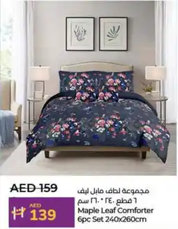 Lulu Hypermarket Maple Leaf Comforter 6pc Set 240x260cm offer