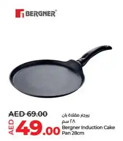 Lulu Hypermarket Bergner Induction Cake Pan 28cm offer