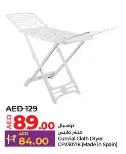 Lulu Hypermarket Cuncial Cloth Dryer CP230718 offer